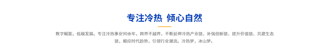 全产业链 引领创新